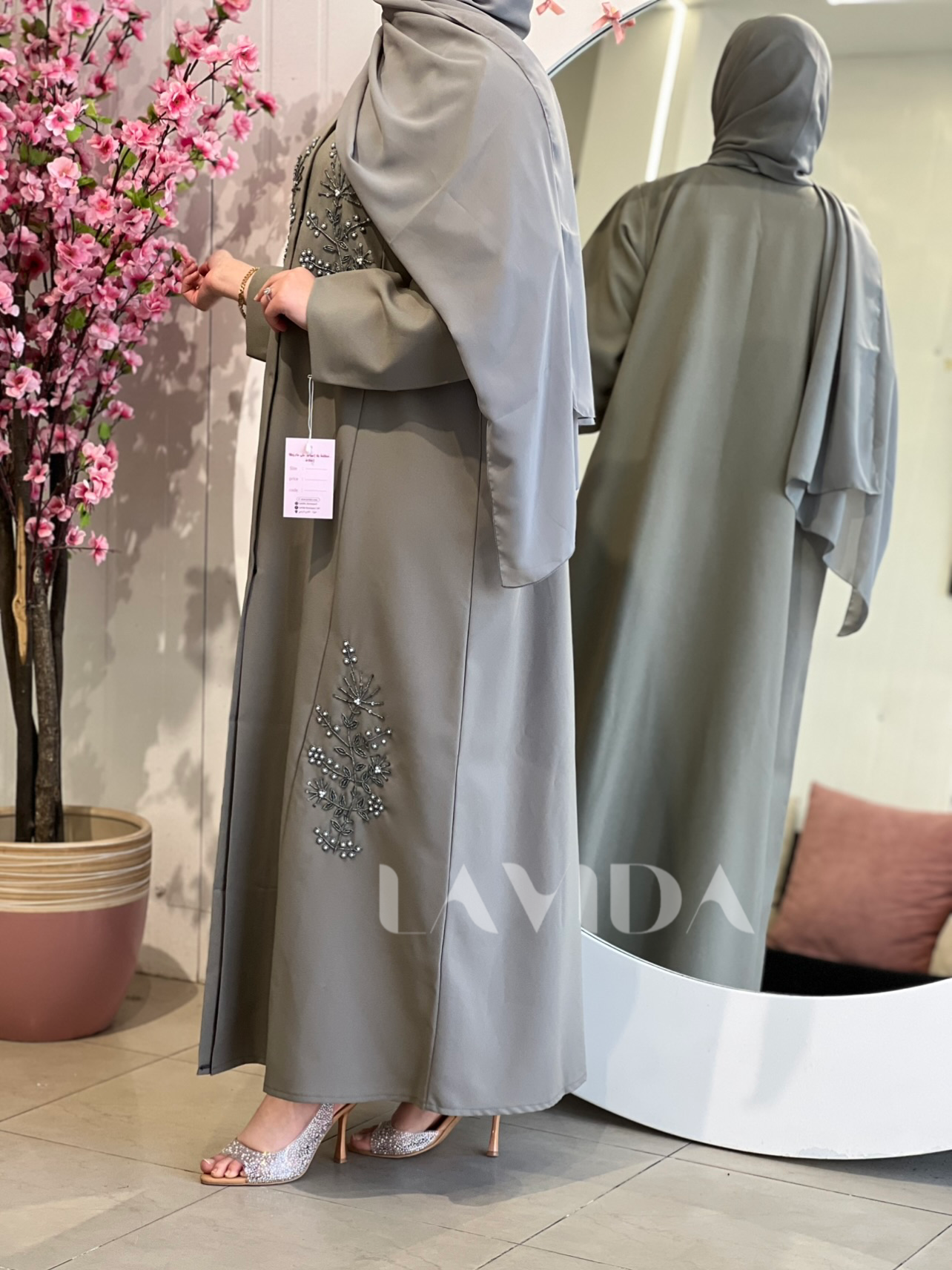 عباية هَمس