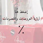 خُصومات