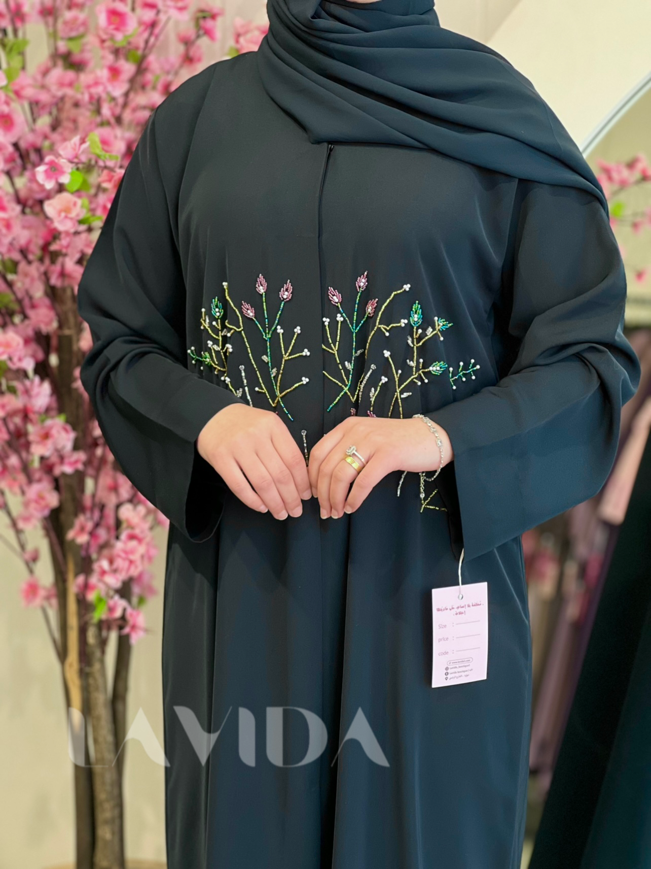 عباية ربيع
