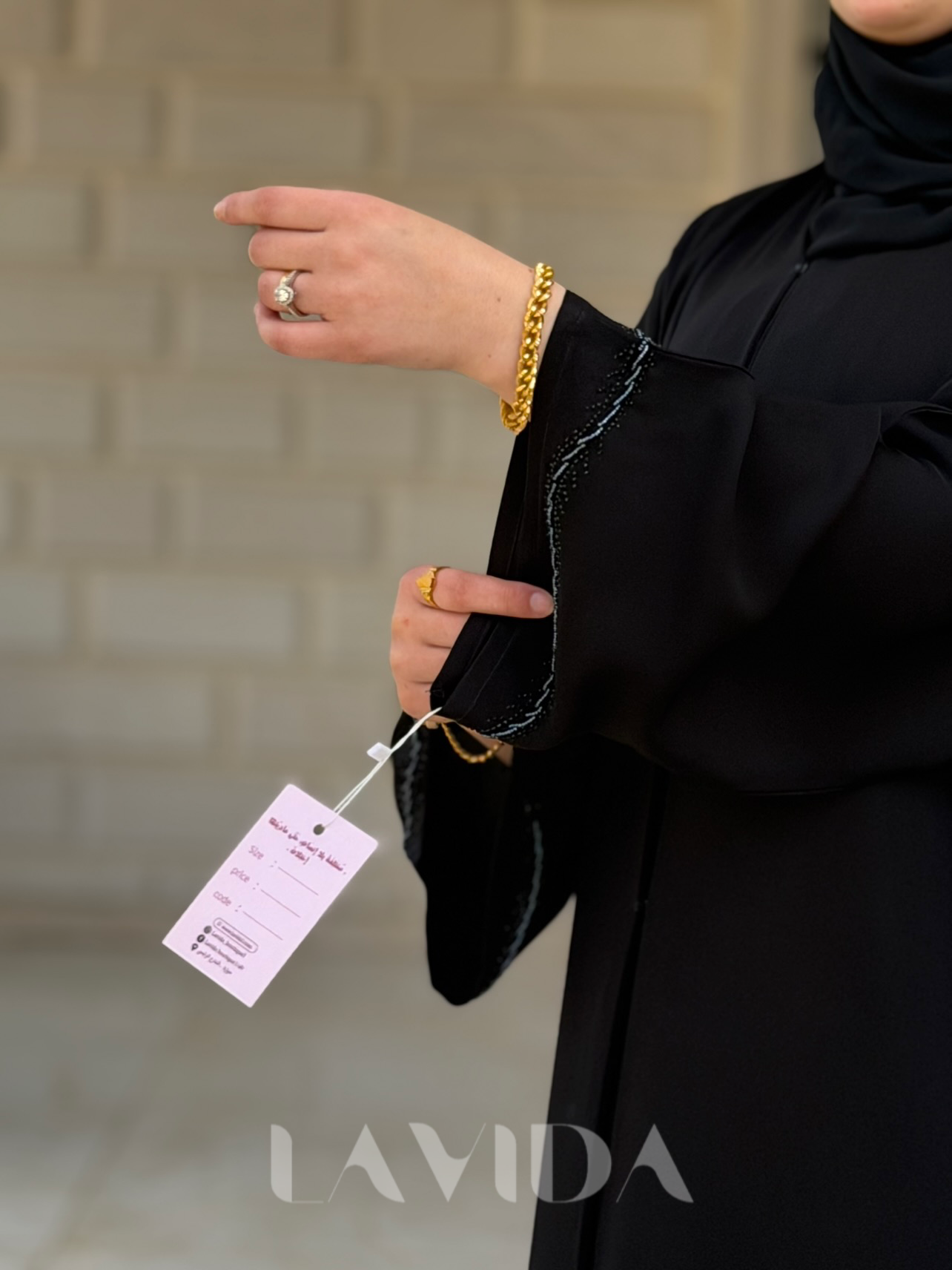 عباية نيل